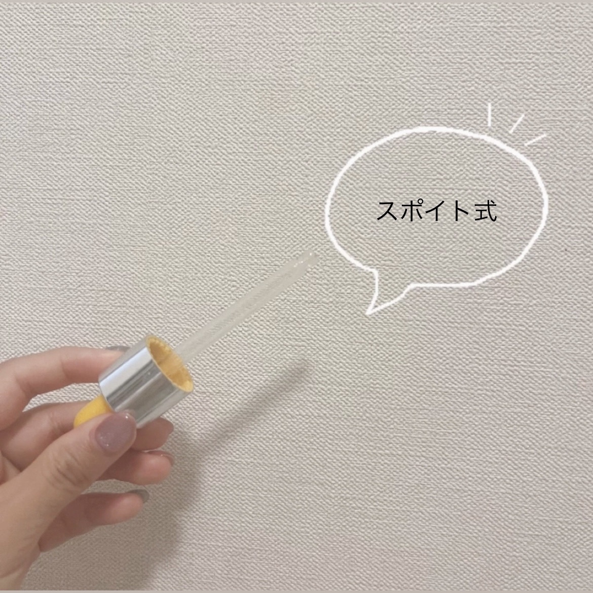 ミシャ ビタシープラス 美容液【日本処方】/MISSHA/美容液を使ったクチコミ（3枚目）