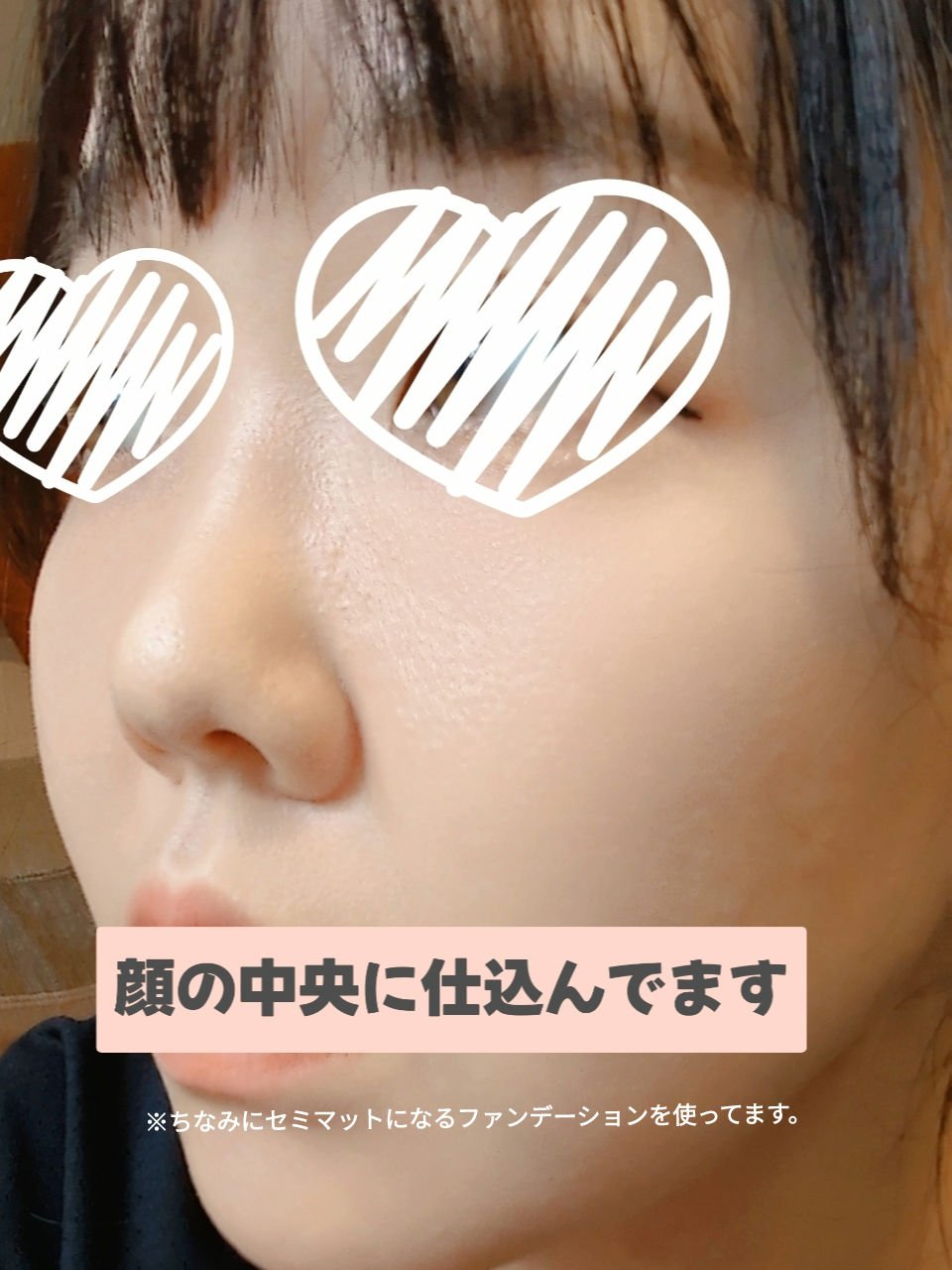  ルミレイヤープライマー/VDL/化粧下地を使ったクチコミ（3枚目）