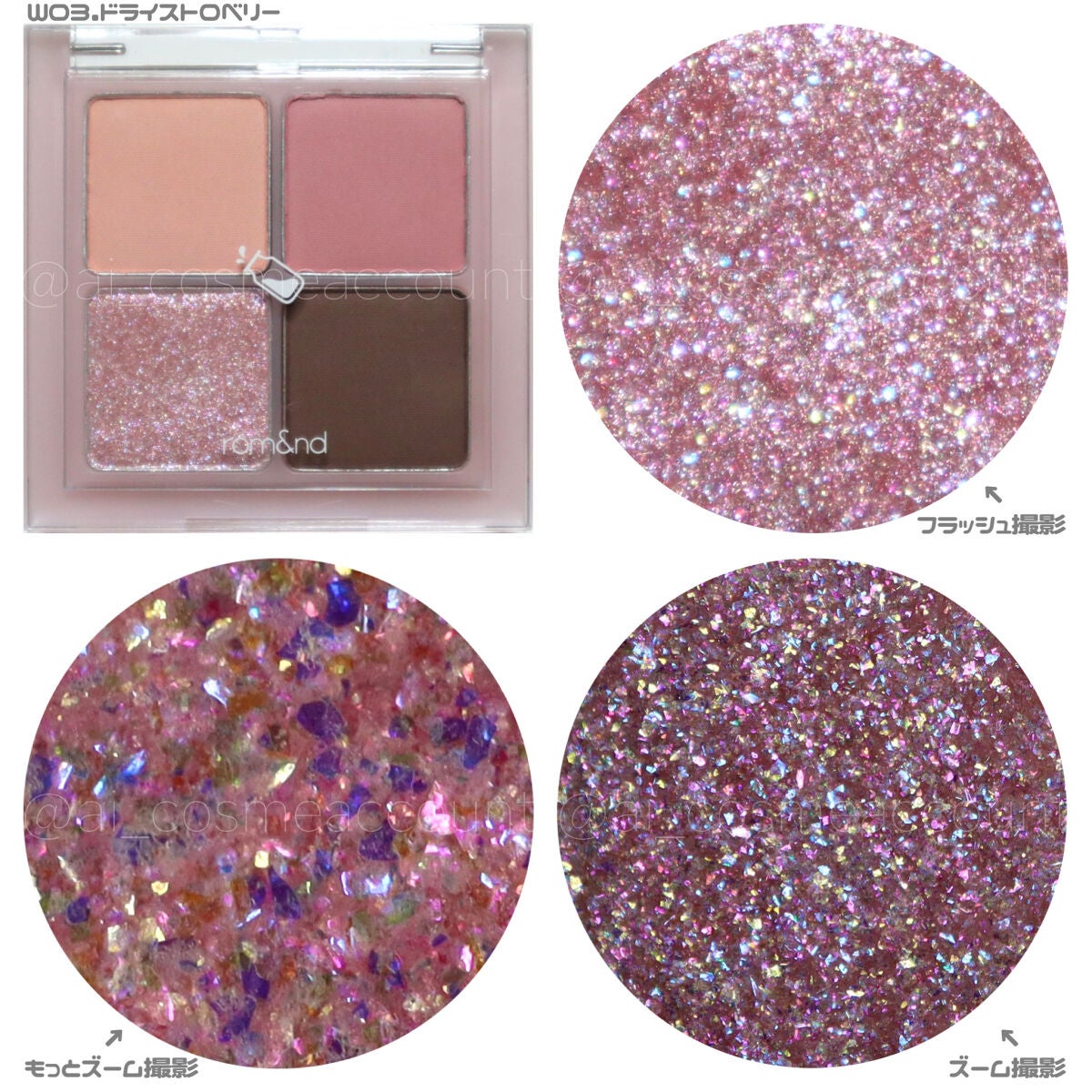 ベターザンアイズ/rom&nd/アイシャドウパレットを使ったクチコミ(4枚目)