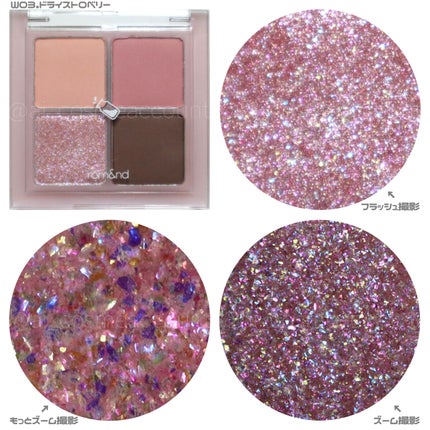 ベターザンアイズ/rom&nd/アイシャドウパレットを使ったクチコミ(4枚目)