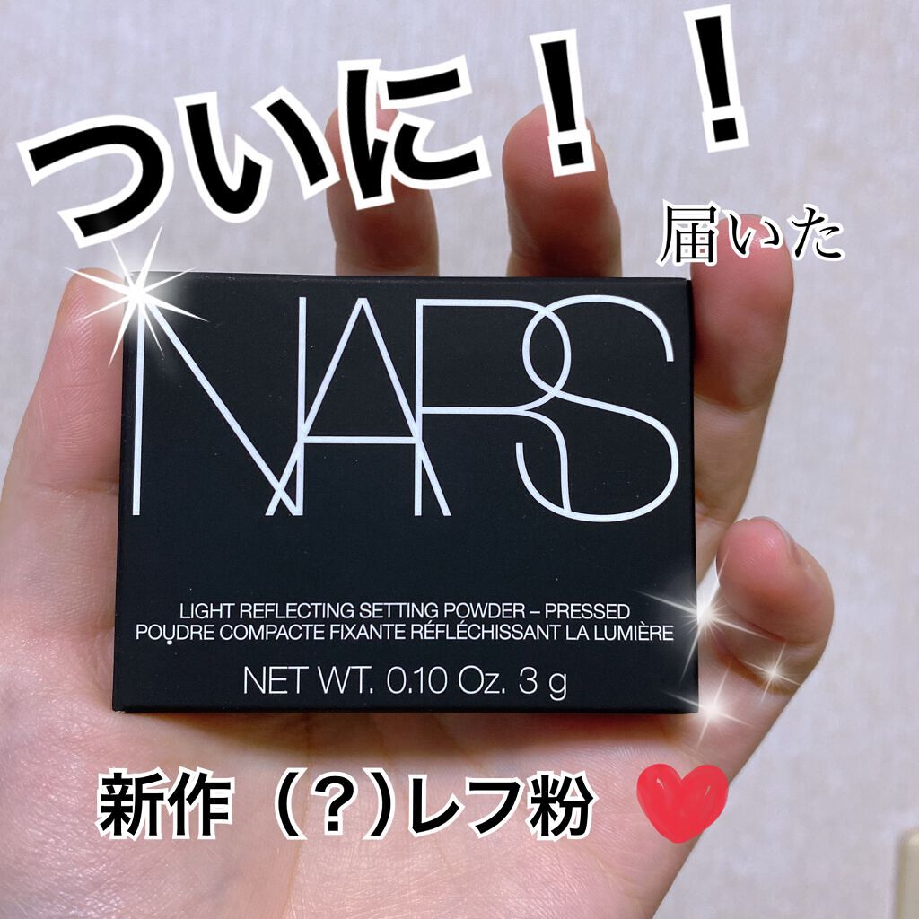 ライトリフレクティングセッティングパウダー プレスト N/NARS/プレストパウダーを使ったクチコミ(1枚目)