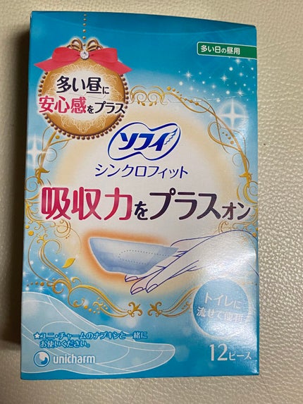 ソフィ シンクロフィット 多い日の昼用/ソフィ/ナプキンを使ったクチコミ(1枚目)