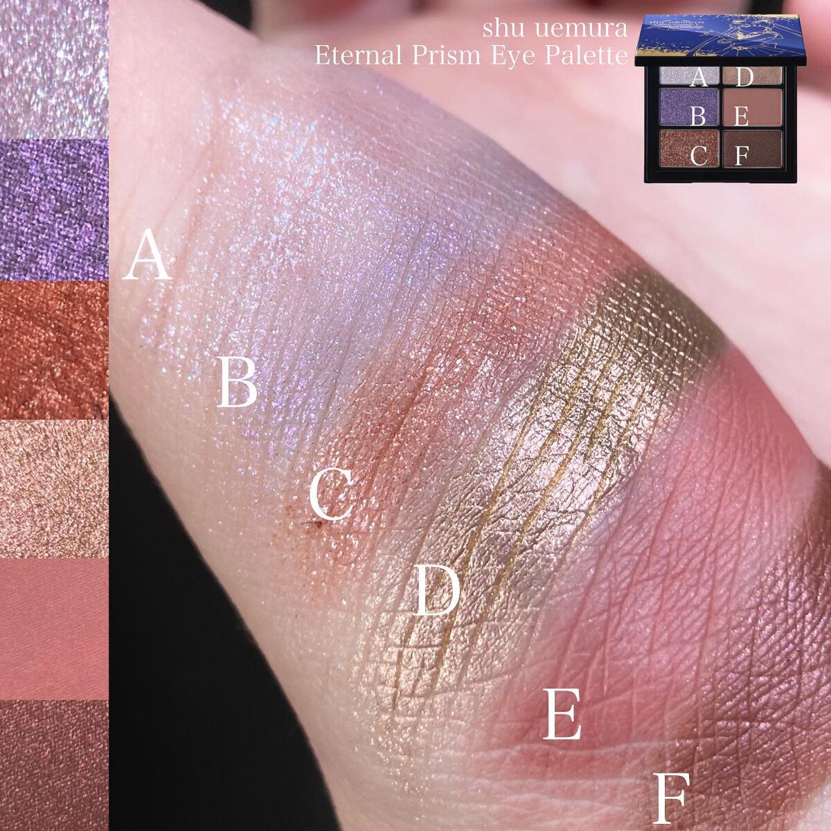 ルージュ アンリミテッド アンプリファイド ラッカー/shu uemura/口紅を使ったクチコミ(6枚目)