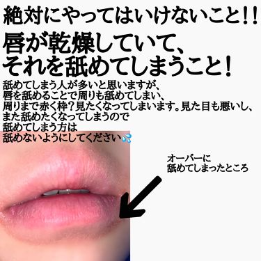 ホホバオイル 無印良品を使った口コミ 特別な日の前の夜のリップケアデートや入学式 By Rii 敏感肌 Lips