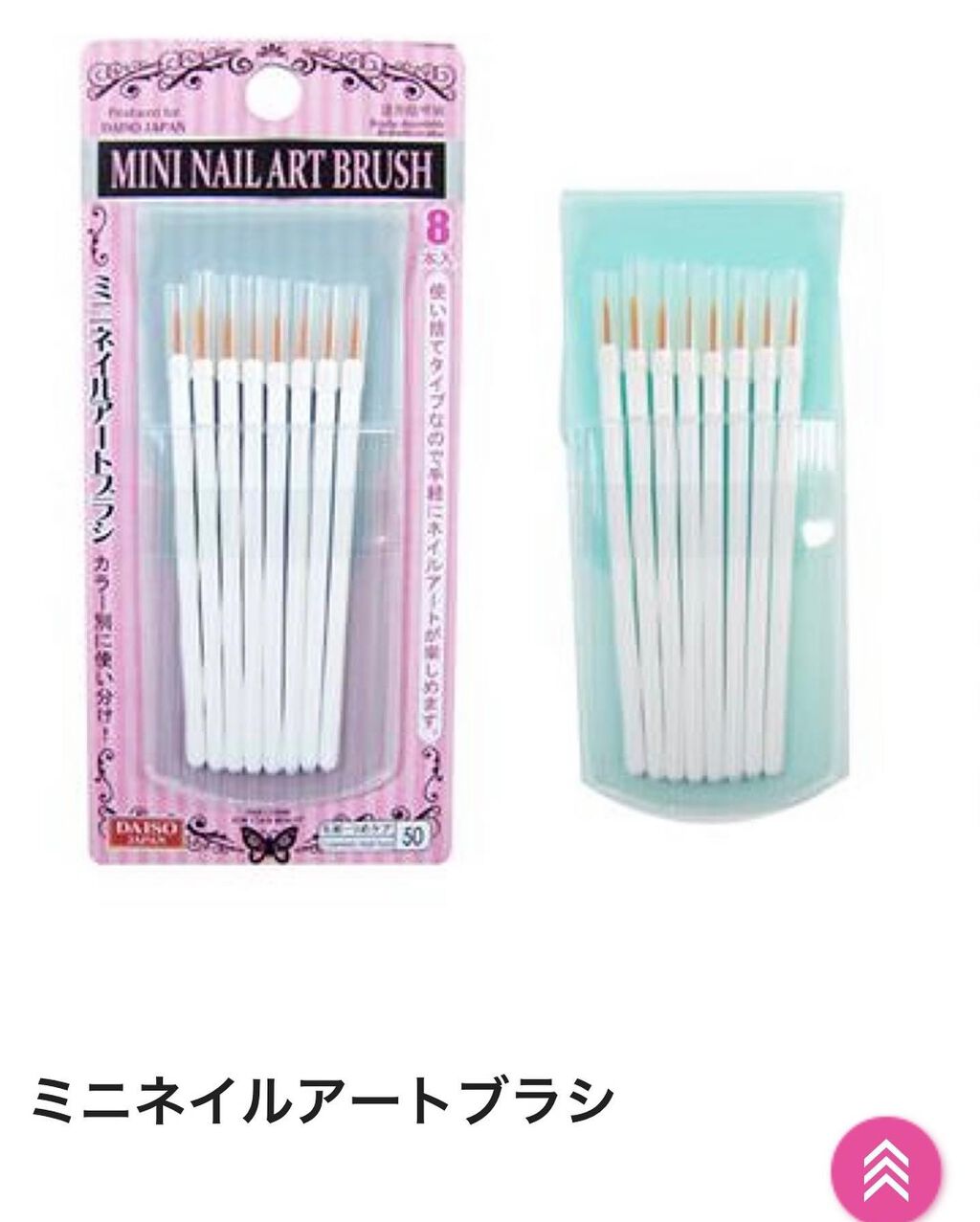 クレヨン フェアリーダストパウダー/キャンドゥ/ネイル用品を使ったクチコミ(6枚目)