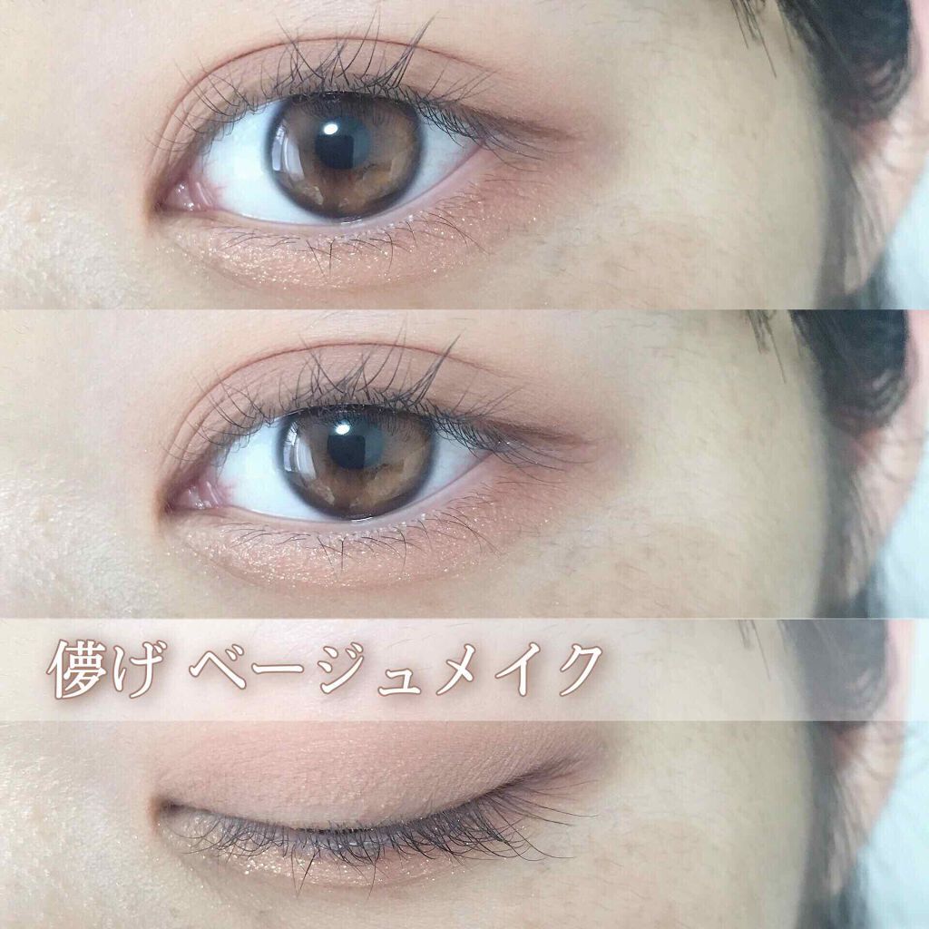 ソフト ムード アイシャドウ パレット/Peach C/アイシャドウパレットを使ったクチコミ(1枚目)