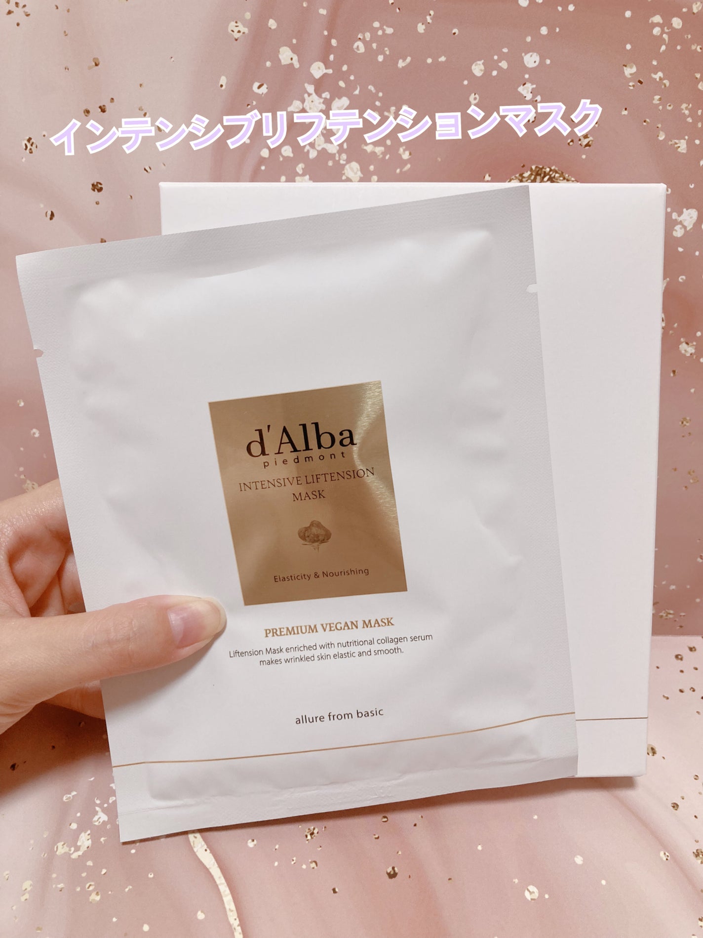 ホワイトトリュフダブルセラムアンドクリーム/ダルバ/フェイスクリームを使ったクチコミ(1枚目)