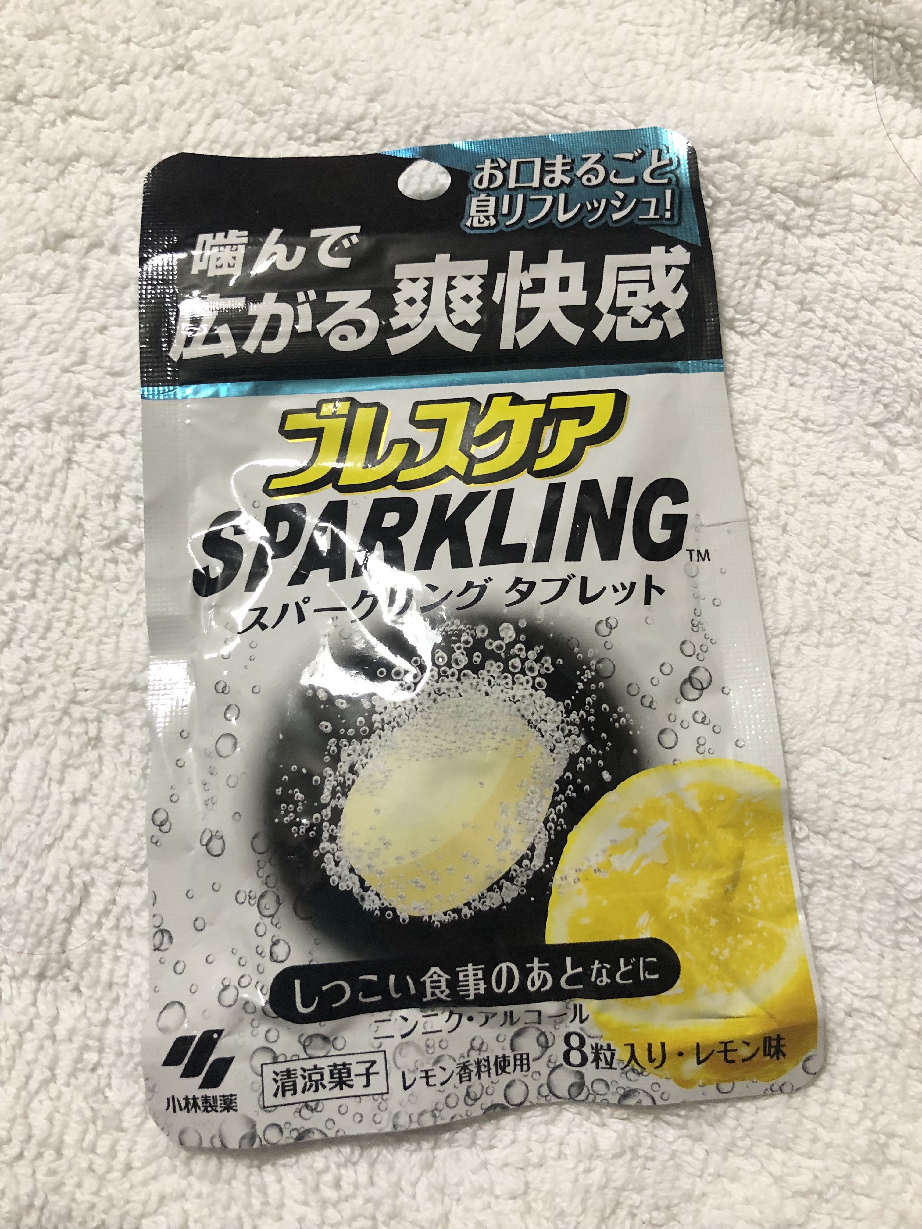 ブレスケア スパークリングタブレット/小林製薬/その他オーラルケアを使ったクチコミ（1枚目）