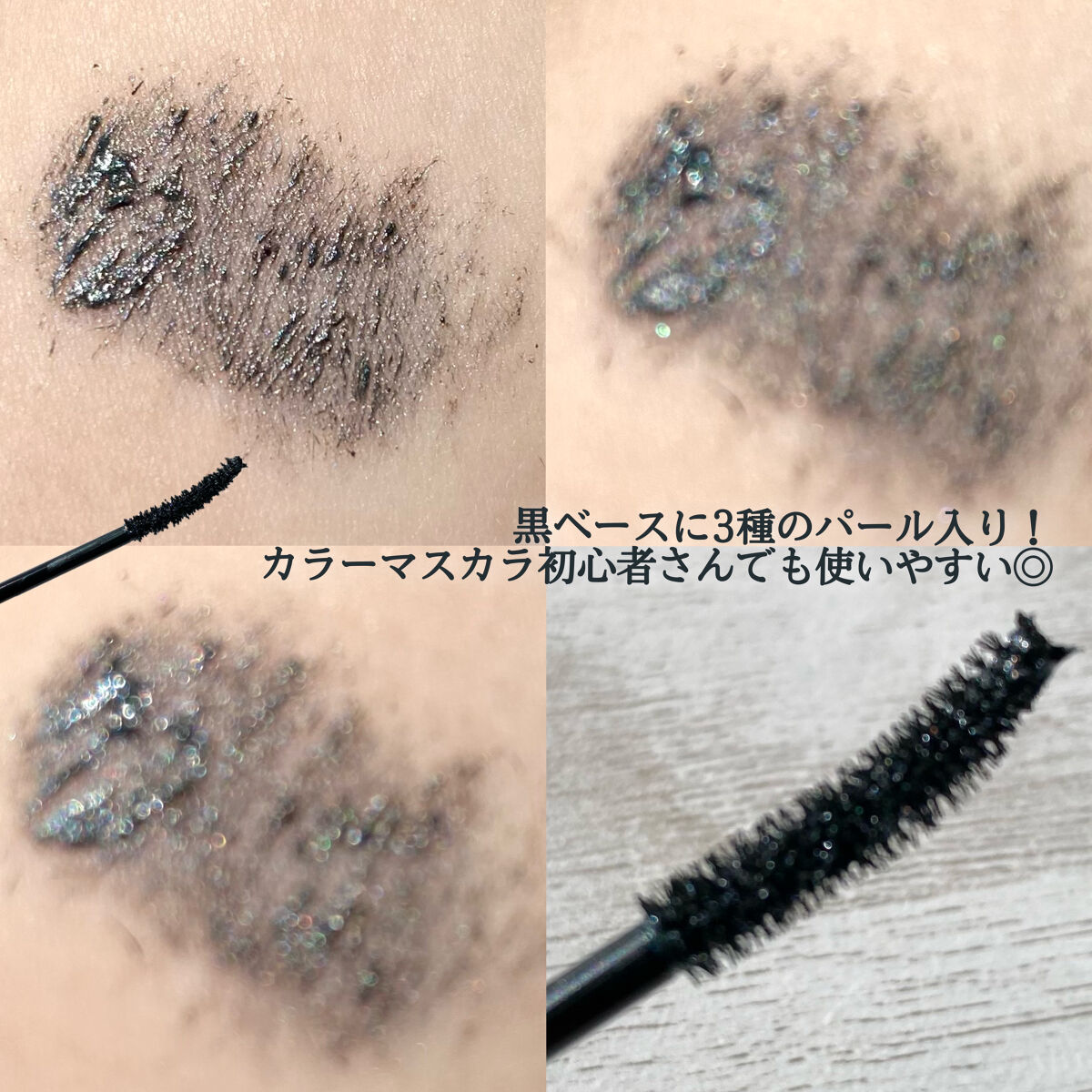 ひとえ・奥ぶたえ用カーラー/アイプチ®/ビューラーを使ったクチコミ（3枚目）