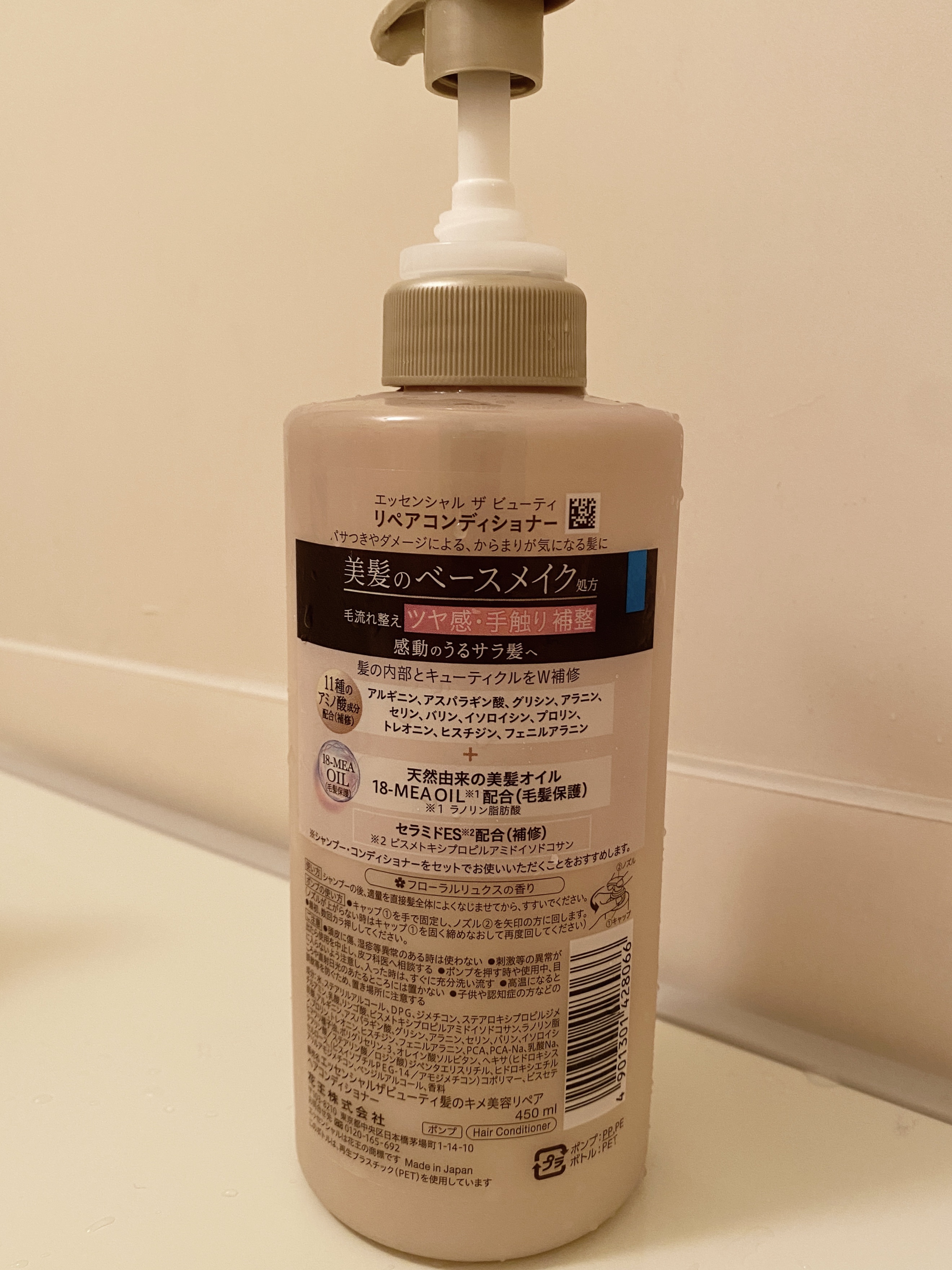 ザビューティ リペアシャンプー・コンディショナー/エッセンシャル/市販シャンプーを使ったクチコミ（3枚目）