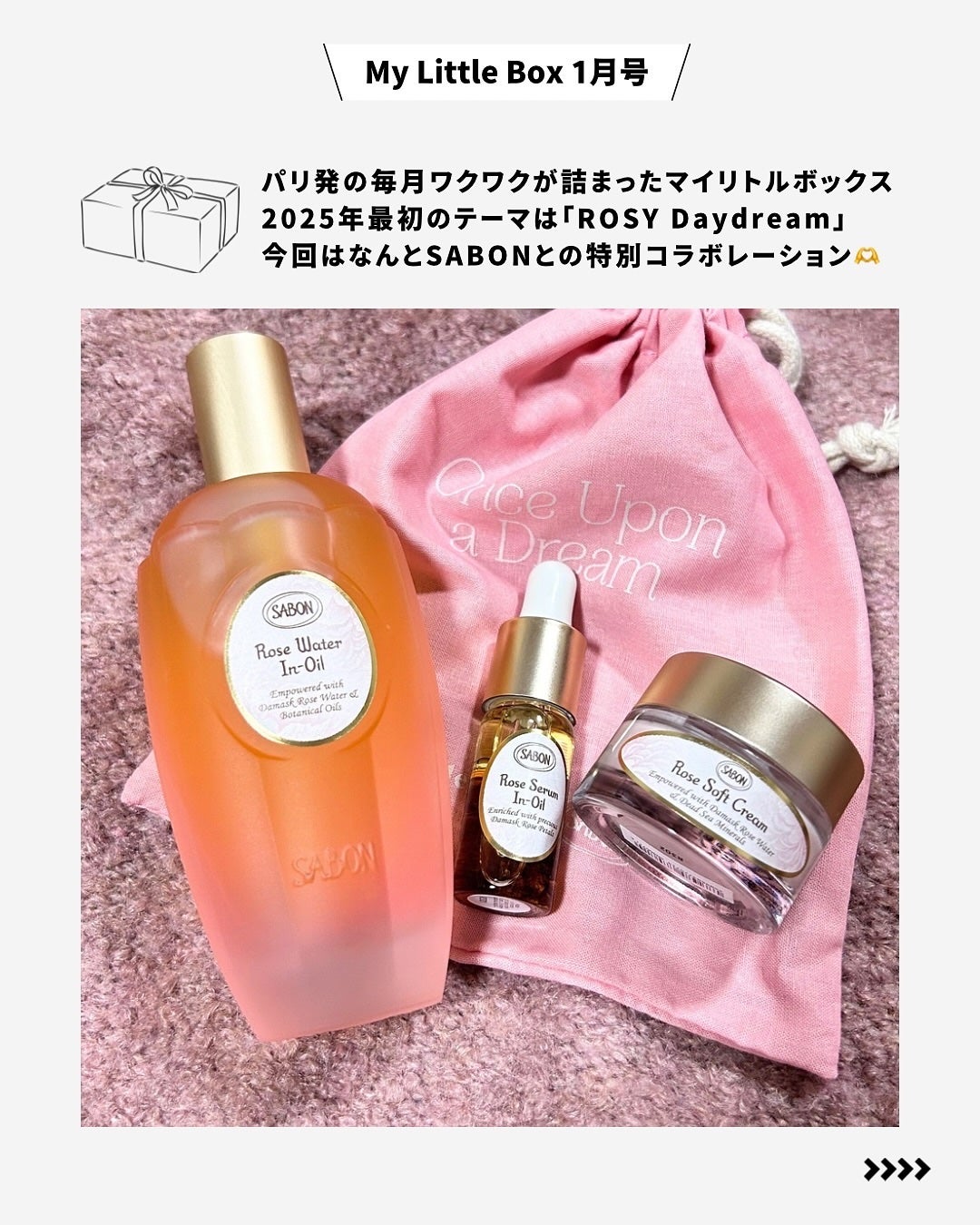 My Little Box/My Little Box/その他キットセットを使ったクチコミ(2枚目)