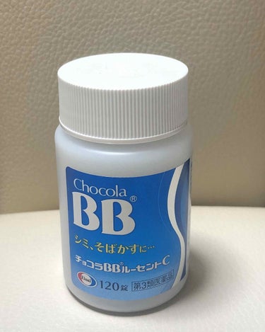 チョコラBB　ルーセントC（医薬品）/チョコラBB/その他を使ったクチコミ（1枚目）