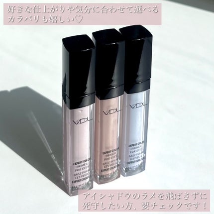 エクスパート カラー プライマー フォー アイズ/VDL/化粧下地を使ったクチコミ(9枚目)