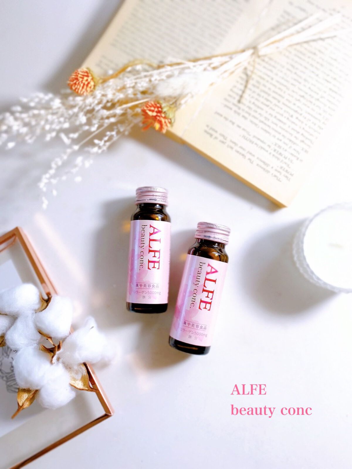 アルフェ ビューティコンク〈ドリンク〉W/アルフェ/美容ドリンクを使ったクチコミ（1枚目）