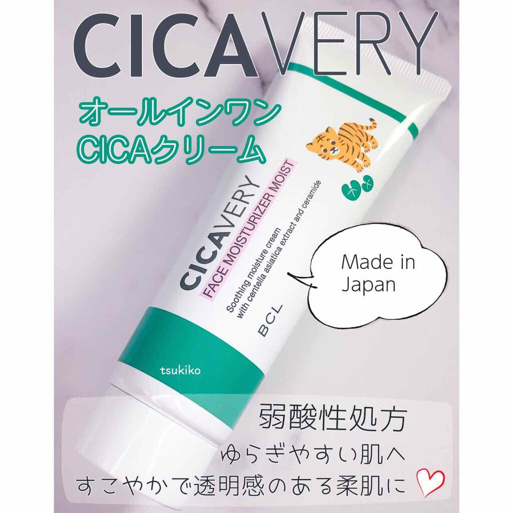 フェイスモイスチャライザー MO/シカバリー/オールインワン化粧品を使ったクチコミ（1枚目）