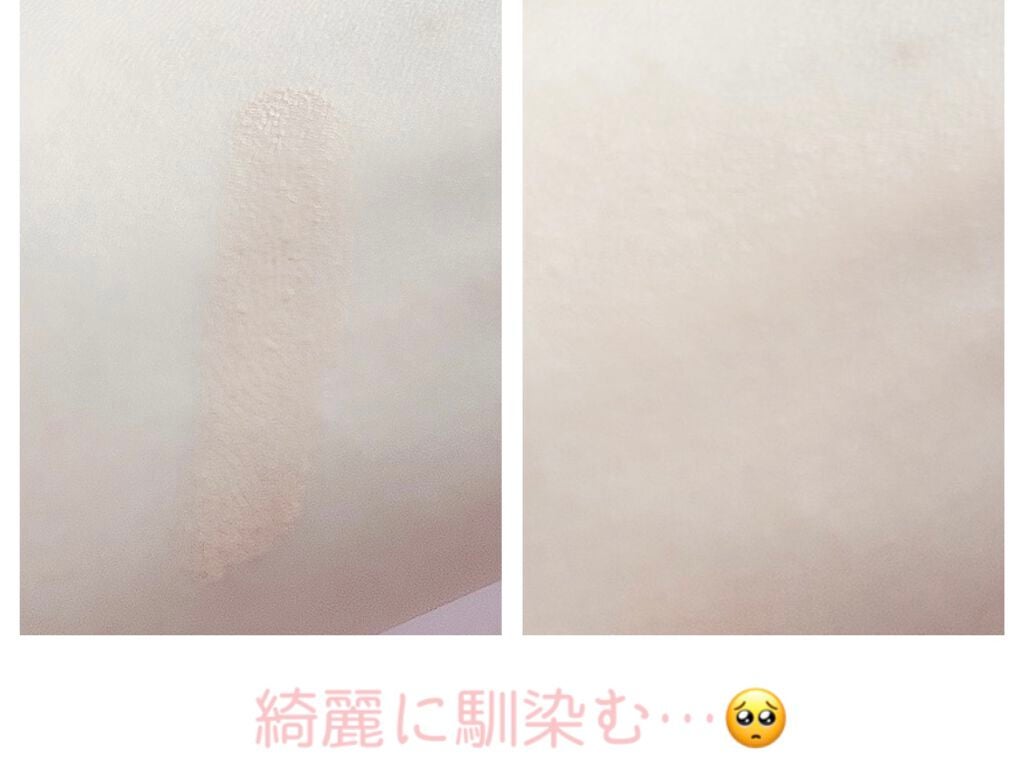 フィットミー リキッドファンデーション R/MAYBELLINE NEW YORK/リキッドファンデーションを使ったクチコミ(2枚目)