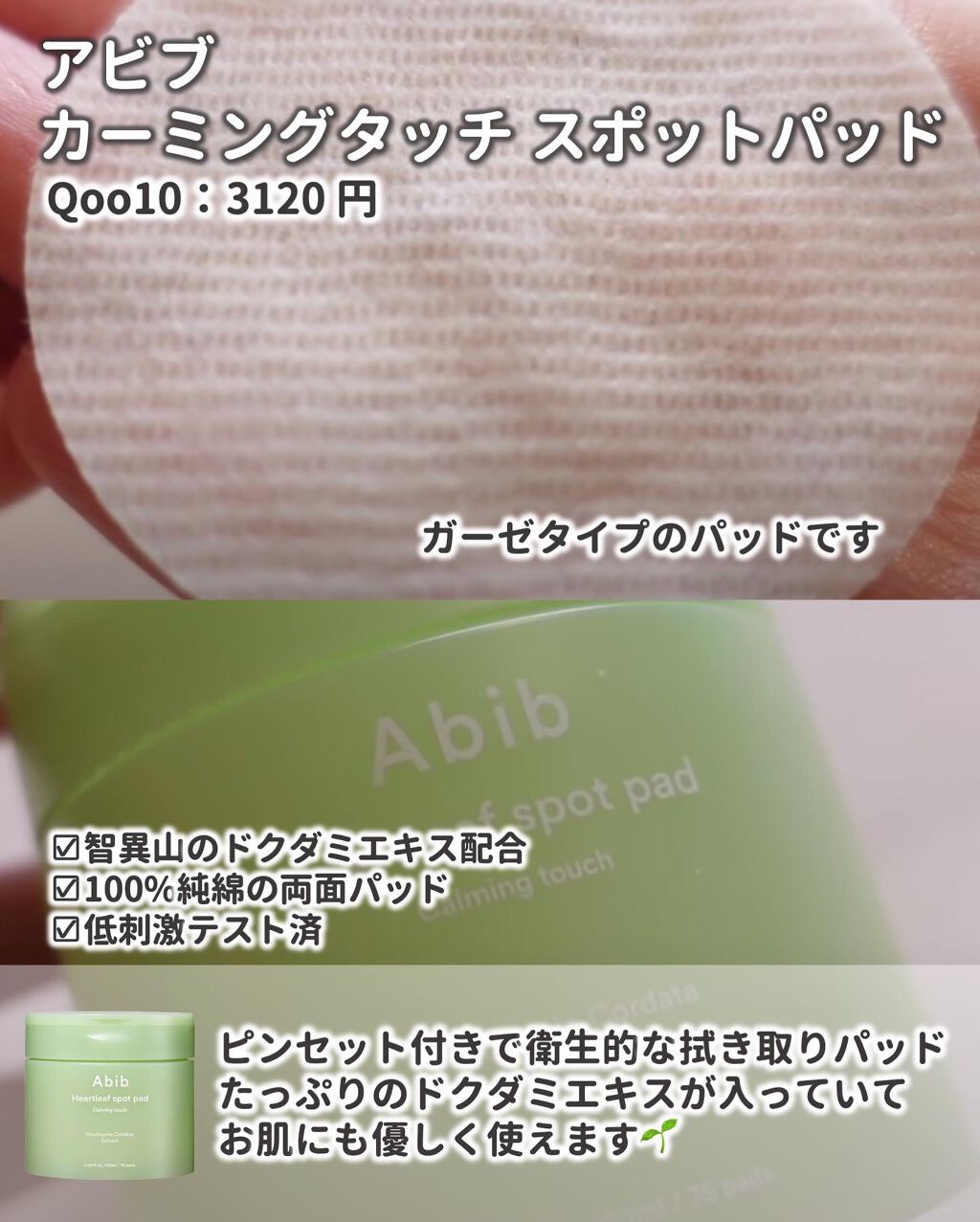 紫外線予報 透明UVスプレーF/紫外線予報/日焼け止めミスト・スプレーを使ったクチコミ(6枚目)