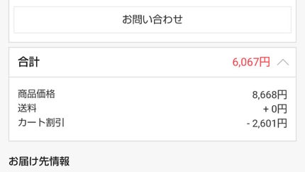 ルートベジタブル マスク/innisfree/シートマスク・パックを使ったクチコミ(5枚目)
