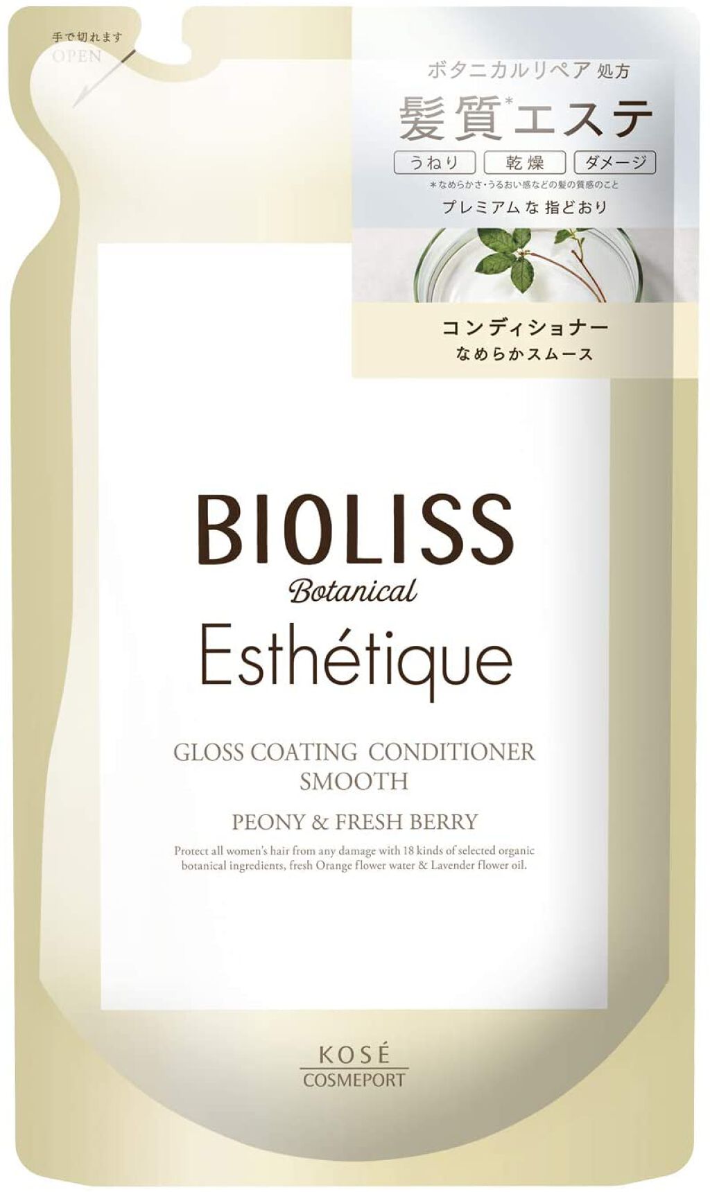 コンディショナー(つめかえ)