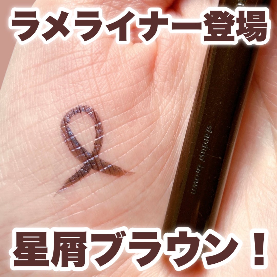 シルキーリキッドアイライナーWP/D-UP/リキッドアイライナーを使ったクチコミ(1枚目)