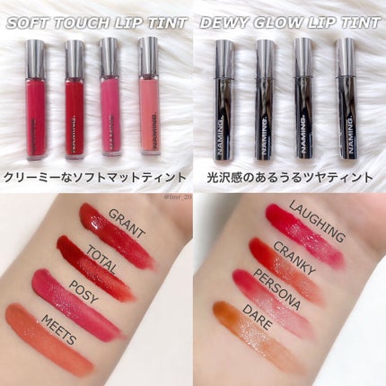 ソフトタッチリップティント/NAMING./リップティントを使ったクチコミ(3枚目)