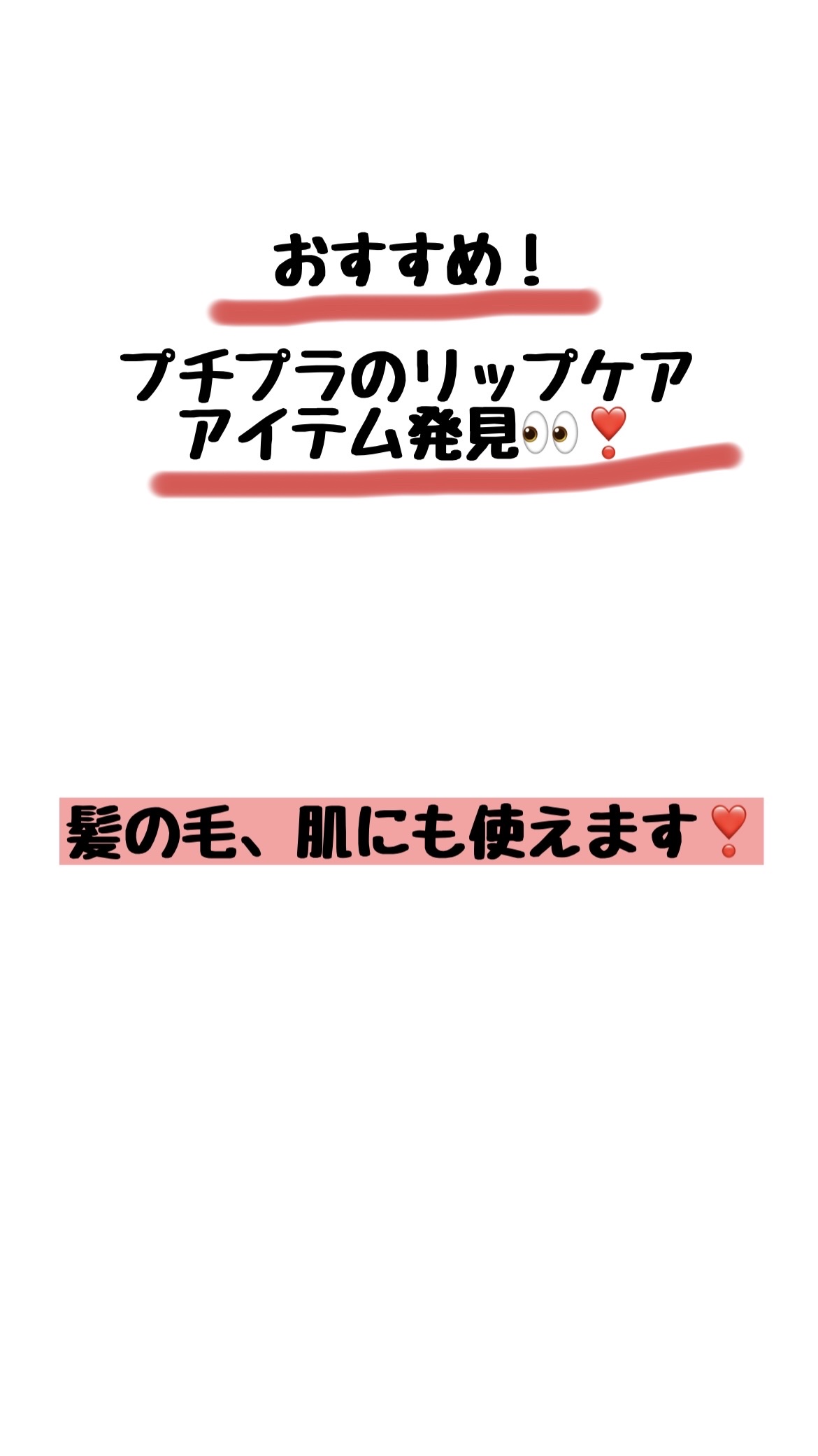 Oh!Baby トリートメントバーム/ハウス オブ ローゼ/フェイスバームを使ったクチコミ（1枚目）