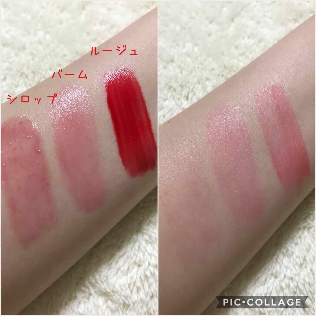 ステイオンバームルージュ/キャンメイク/口紅を使ったクチコミ(2枚目)