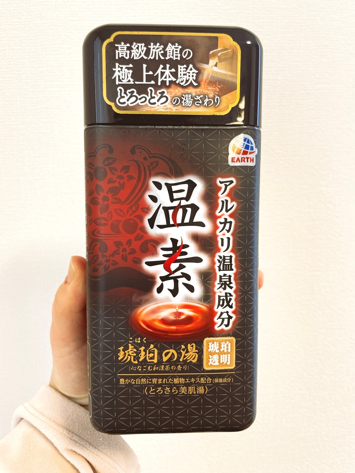温素(ボトル入り) 琥珀の湯/温素/炭酸系入浴剤を使ったクチコミ(1枚目)