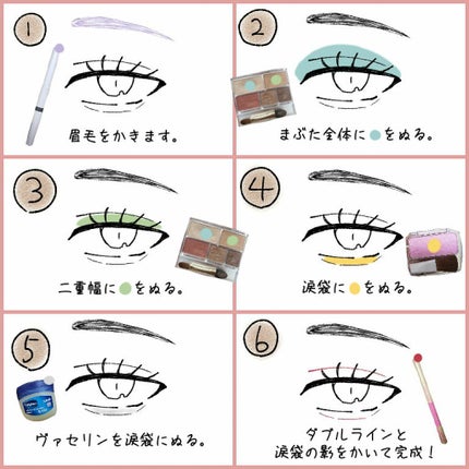 パーフェクトマルチアイズ/キャンメイク/アイシャドウパレットを使ったクチコミ(2枚目)