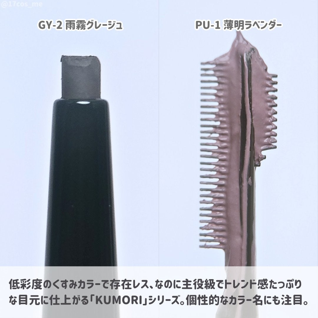 ケイト レアフィットジェルペンシルN/KATE/ジェルアイライナーを使ったクチコミ(2枚目)