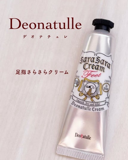 薬用足指さらさらクリーム/デオナチュレ/デオドラント・制汗剤を使ったクチコミ(1枚目)