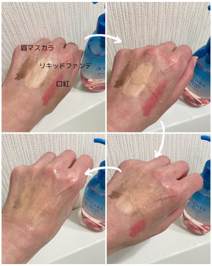 センカ ビューティークリアオイル/SENKA(専科)/オイルクレンジングを使ったクチコミ(4枚目)