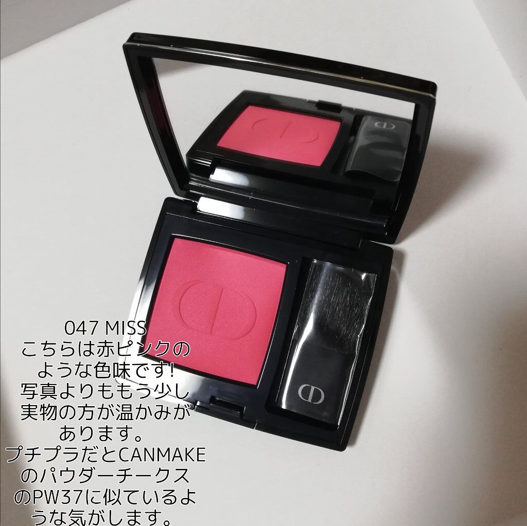 【旧】ディオールスキン ルージュ ブラッシュ/Dior/パウダーチークを使ったクチコミ(4枚目)