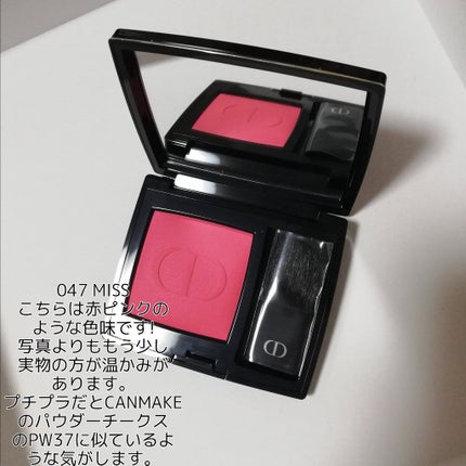 【旧】ディオールスキン ルージュ ブラッシュ/Dior/パウダーチークを使ったクチコミ(4枚目)