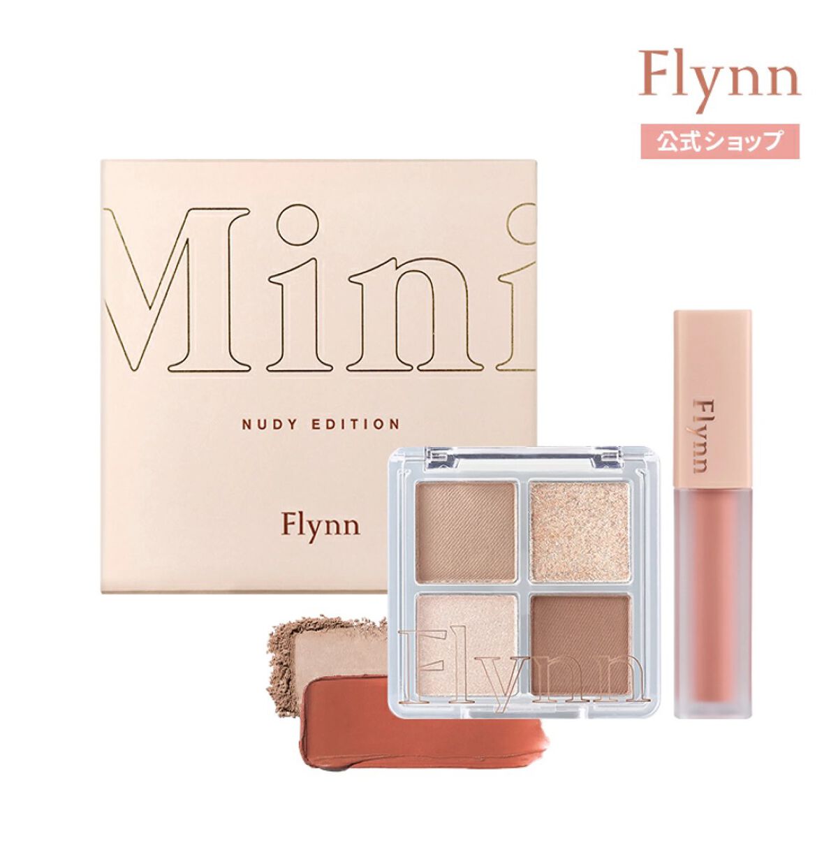 アディクション ベルベットティント/Flynn/リップティントを使ったクチコミ(5枚目)