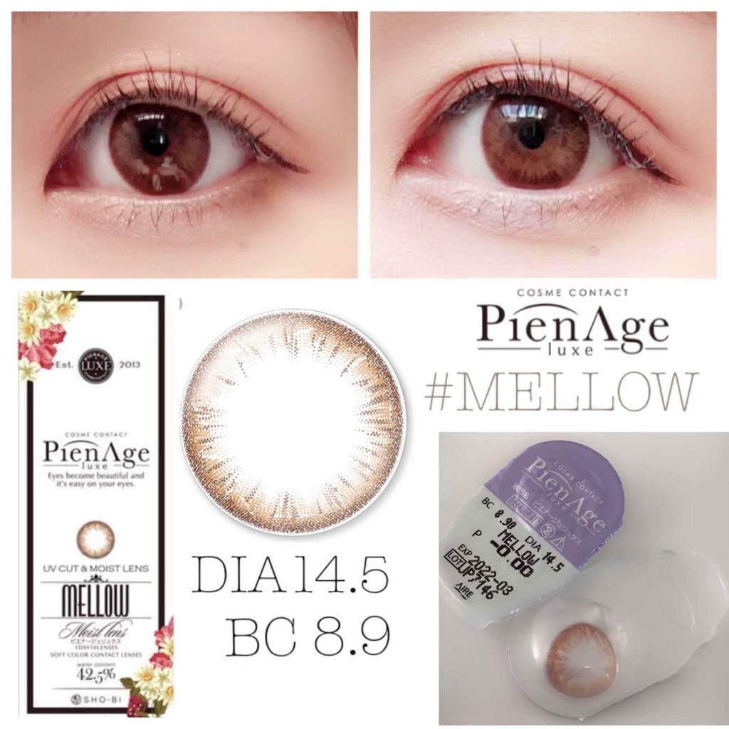 ピエナージュ リュクス/PienAge/カラーコンタクトレンズを使ったクチコミ（1枚目）