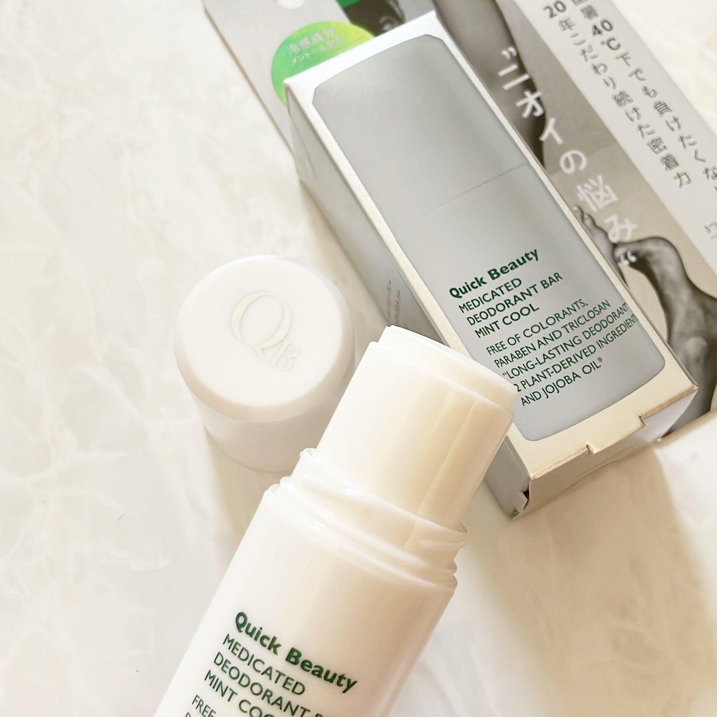 QB 薬用デオドラントバー ミントクール/リベルタ/デオドラント・制汗剤を使ったクチコミ(3枚目)