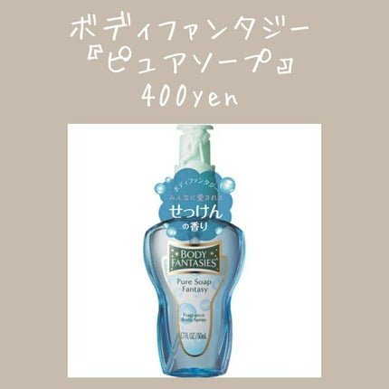 マジョロマンティカ/MAJOLICA MAJORCA/香水(レディース)を使ったクチコミ(3枚目)