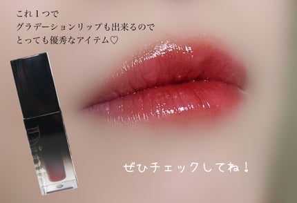 ブラーグロイリップティント/Dinto/リップティントを使ったクチコミ(4枚目)