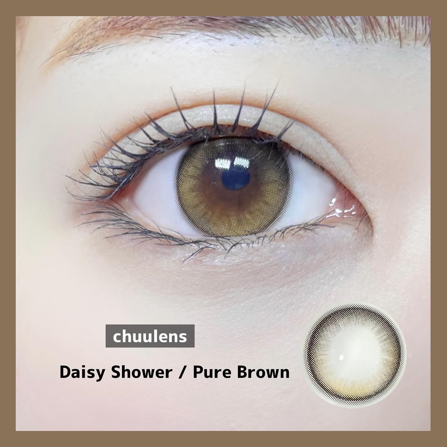 Daisy Shower 1Day/chuu LENS/ワンデー（１DAY）カラコンを使ったクチコミ（3枚目）