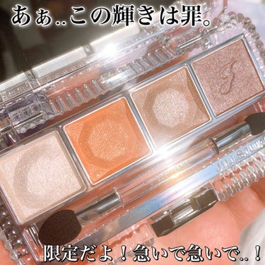 エターナルクチュール アイズ シマー ペタルグロウ 11 evening sunstone/JILL STUART/パウダーアイシャドウを使ったクチコミ（3枚目）