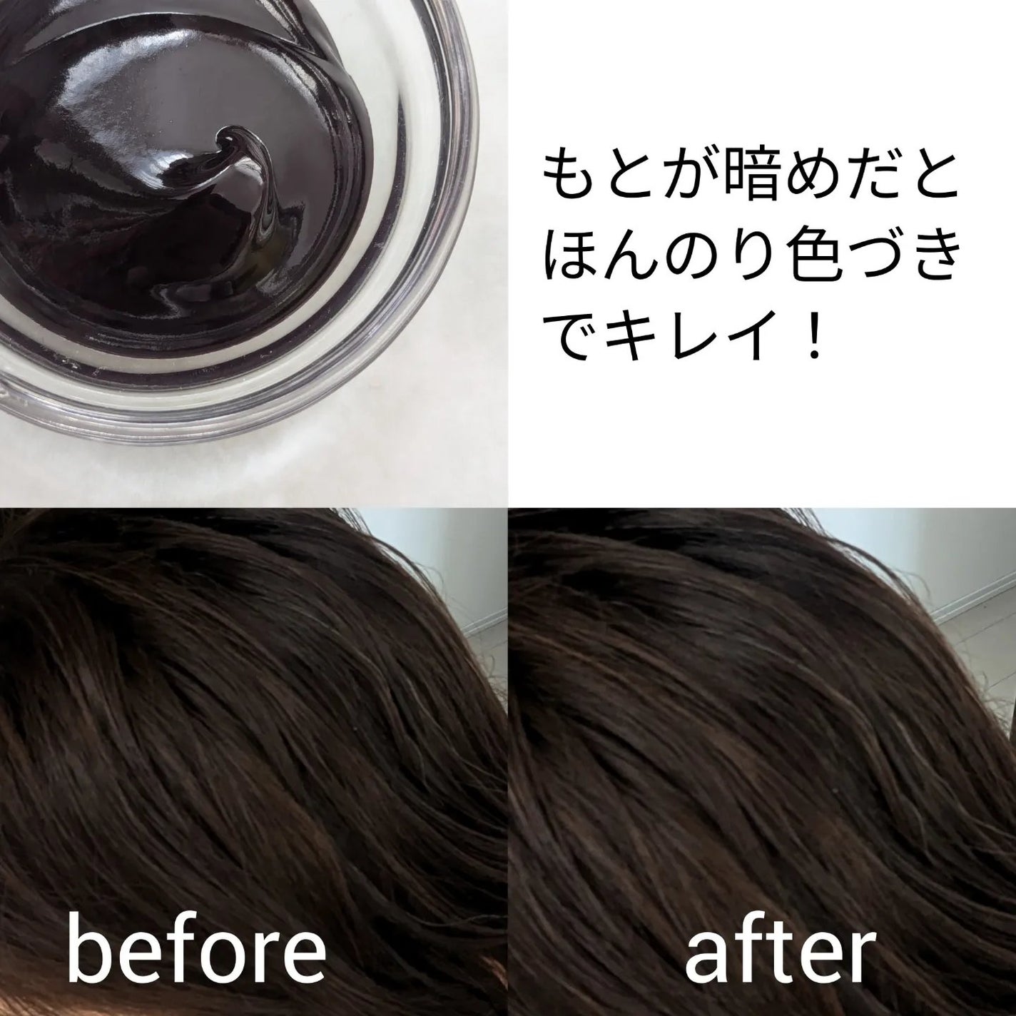 tottimo!ディップカラー/アイケイ/ヘアカラーを使ったクチコミ(2枚目)