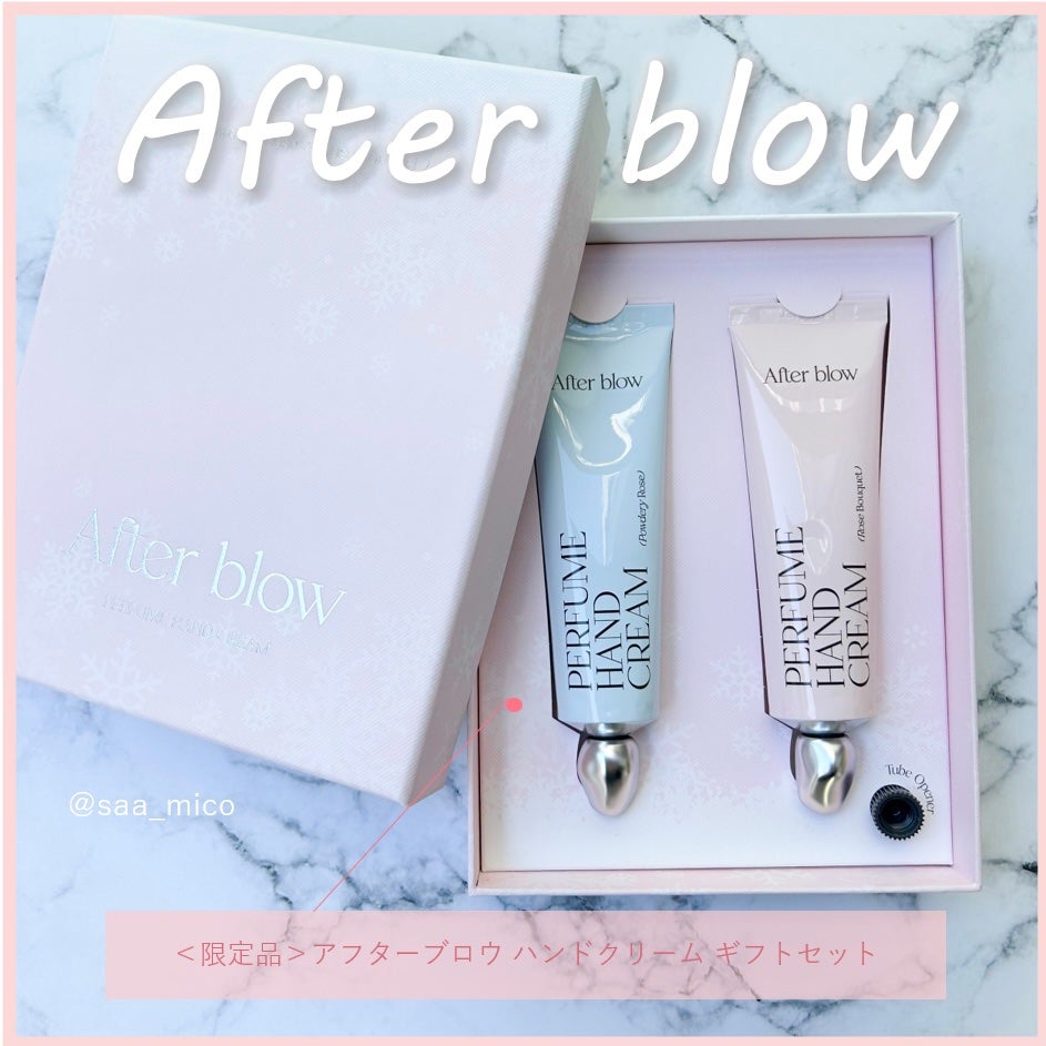 パフューム ハンドクリーム/After blow/ハンドクリームを使ったクチコミ(1枚目)