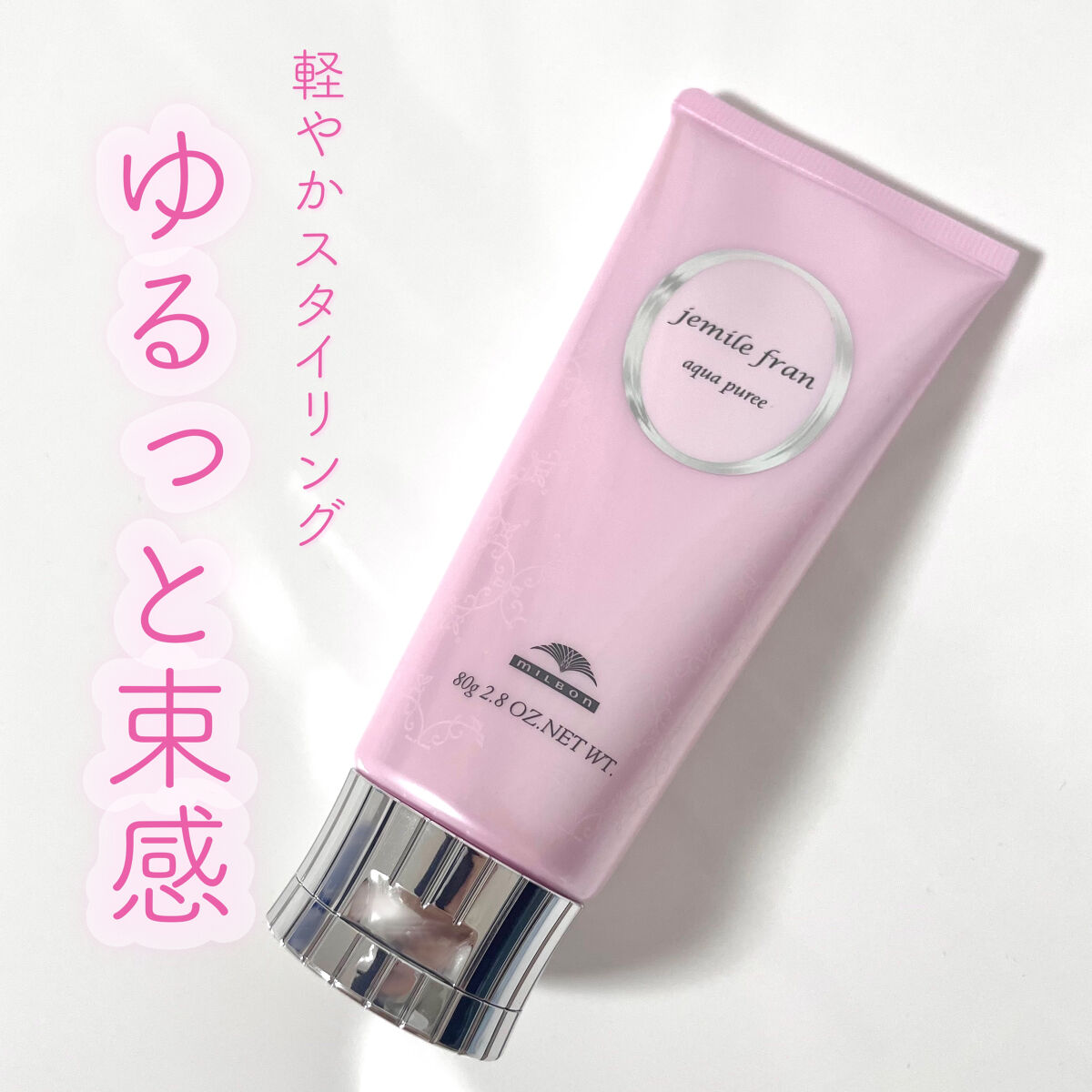 アクアピュレ/ジェミールフラン/ヘアジェルを使ったクチコミ（1枚目）