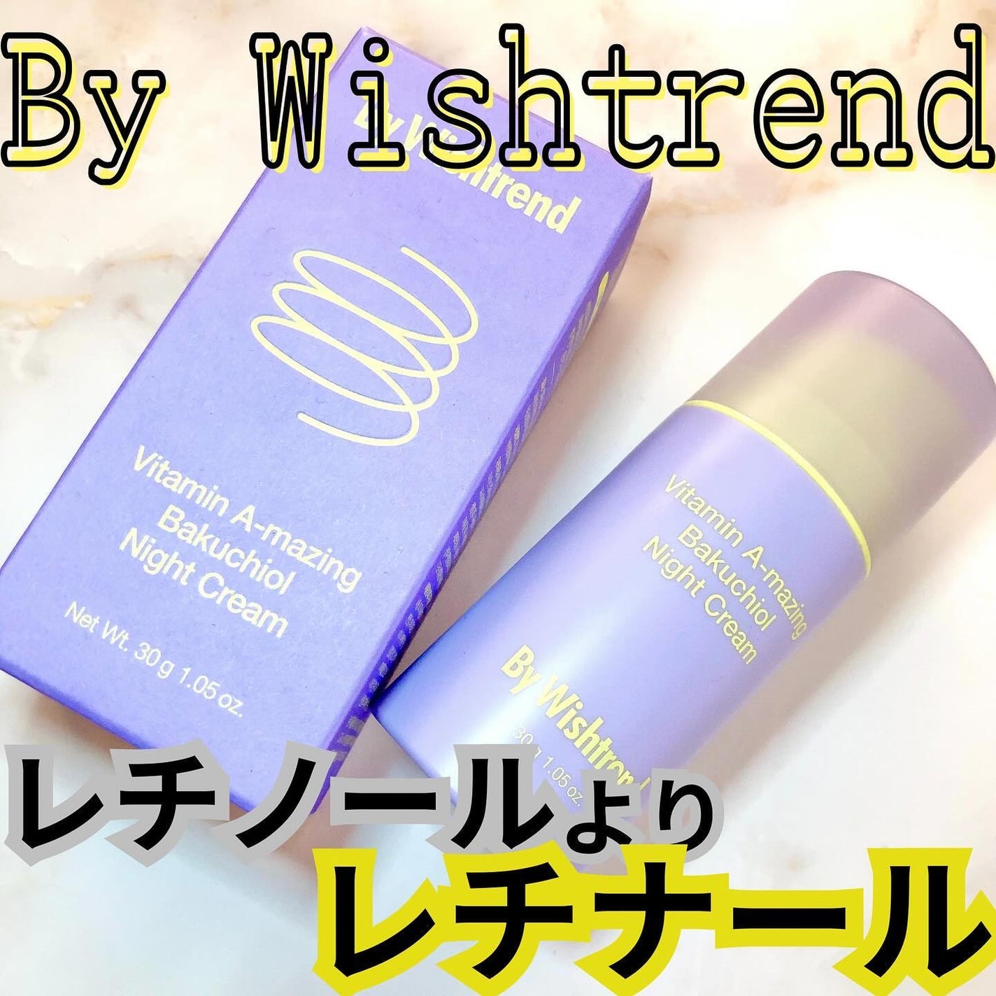 ビタミンA-mazingバクチオールナイトクリーム/By Wishtrend/フェイスクリームを使ったクチコミ(1枚目)