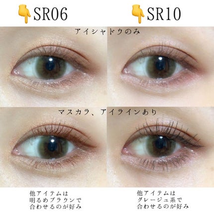 スキニーリッチシャドウ/excel/アイシャドウパレットを使ったクチコミ(5枚目)