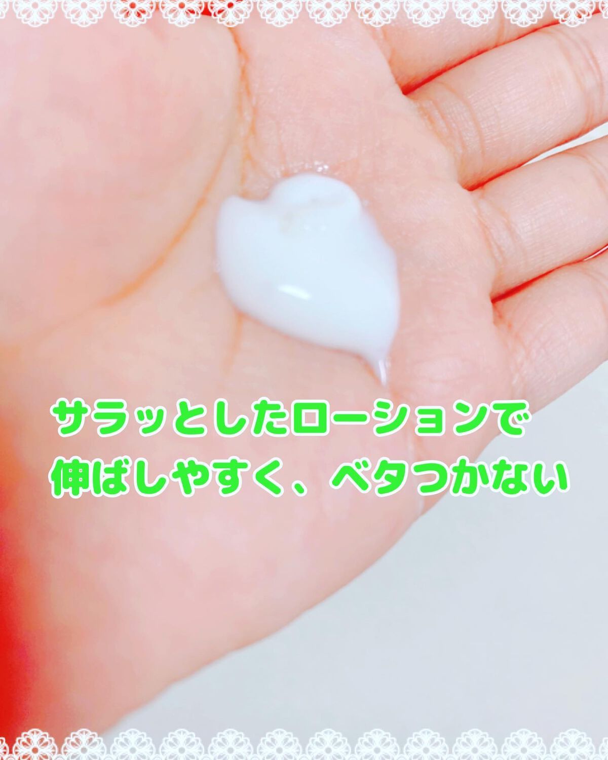 ユースキンS ミッフィー ローション/ユースキンS/化粧水を使ったクチコミ(2枚目)