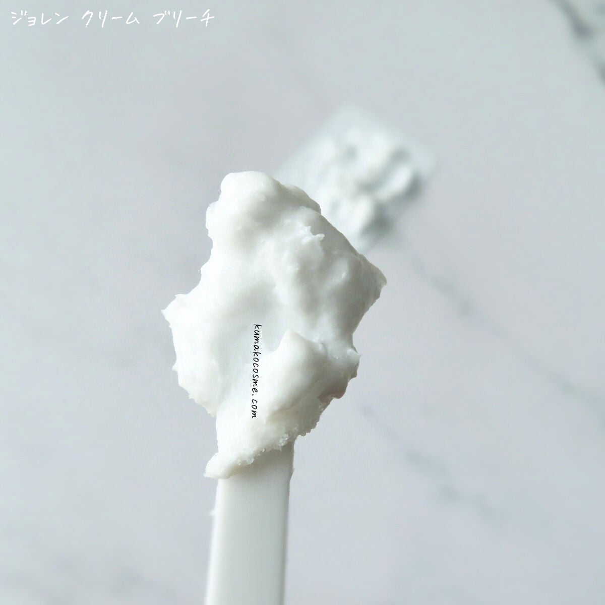 ジョレン クリーム ブリーチ/ジョレンジャパン/ムダ毛ケアを使ったクチコミ(6枚目)