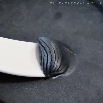 クレンジングバーム ブラック/CLAYGE/クレンジングバームを使ったクチコミ(3枚目)