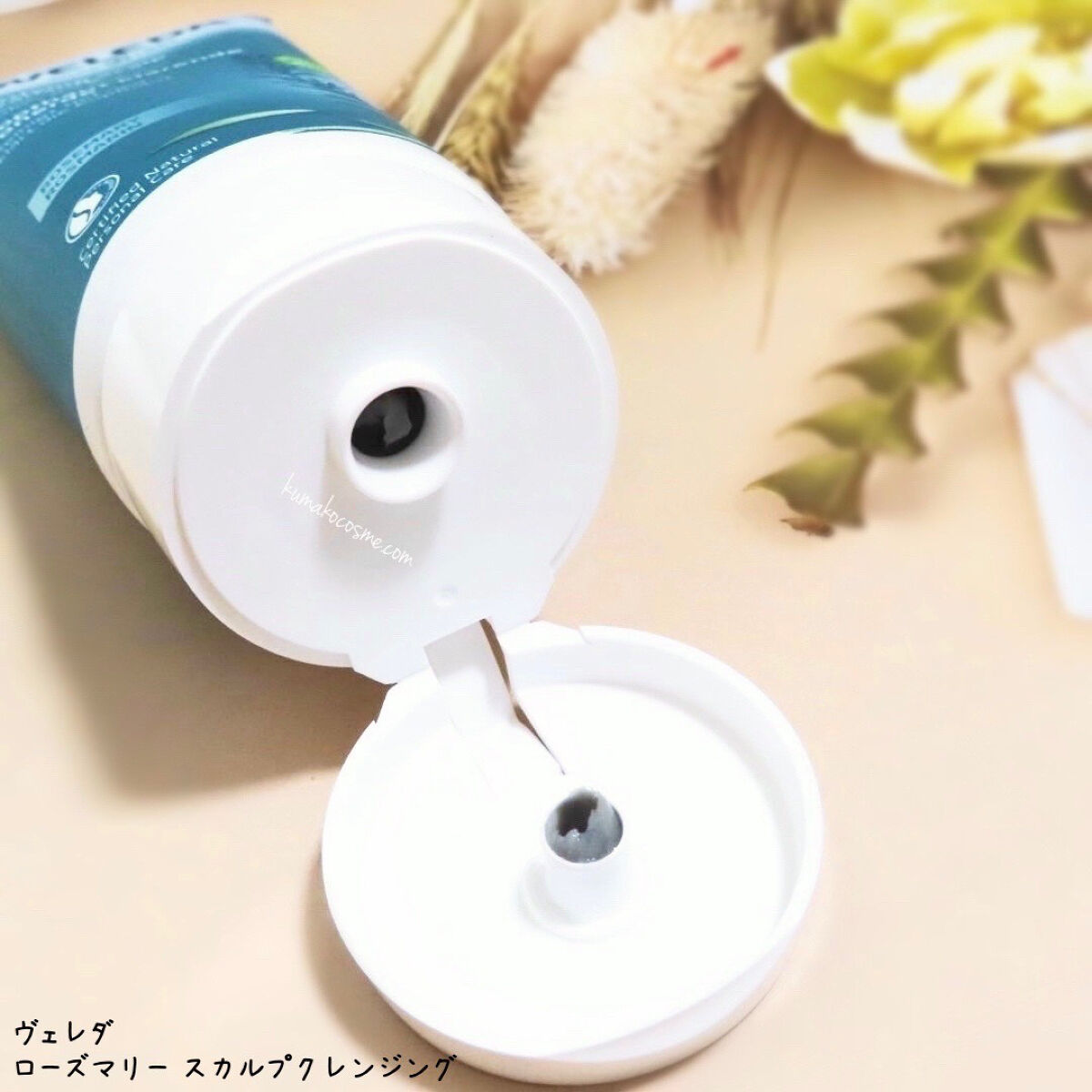 ローズマリー スカルプクレンジング/WELEDA/頭皮クレンジングを使ったクチコミ（2枚目）